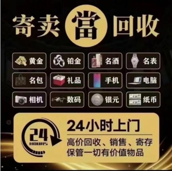 日喀则昂仁抵押汽车